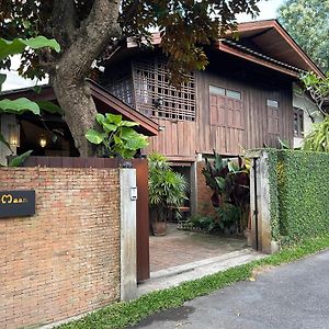 Chiang Maan Residence